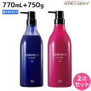 【5/5限定ポイント2倍】ホーユー ソマルカ カラーシャンプー 770mL + カラーチャージ 750g 《アッシュ・ピンク》 選べる2点セット / 【送料無料】 美容室 サロン専売品 美容院 ヘアケア カラーシャンプー somarca