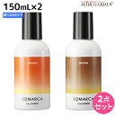 【5/5限定ポイント2倍】ホーユー ソマルカ カラーシャンプー 150mL×2個 《パープル・アッシュ・ピンク・ブラウン・オレンジ》 選べるセット / 【送料無料】 美容室 サロン専売品 美容院 ヘアケア somarca カラーケア 褪色防止 ムラサキシャンプー ムラシャン