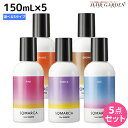 【5/5限定ポイント2倍】ホーユー ソマルカ カラーシャンプー 150mL×5個 《パープル・アッシュ・ピンク・ブラウン・オレンジ》 選べるセット / 【送料無料】 美容室 サロン専売品 美容院 ヘアケア somarca カラーケア 褪色防止 ムラサキシャンプー ムラシャン