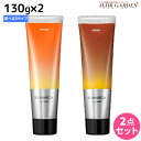 ホーユー ソマルカ カラーチャージ 130g×2個 《パープル・アッシュ・ピンク・ブラウン・オレンジ》 選べるセット / 【送料無料】 美容室 サロン専売品 美容院 ヘアケア somarca カラーケア 褪色防止 髪色コントロール