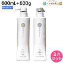 ホーユー プロステップ ヘアケア シャンプー 600mL + トリートメント 600g ボトルセット《 D/F・A/G 》 / 【送料無料】 美容室 サロン専売...