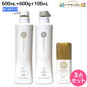 【ポイント3倍!25日0時から】ホーユー プロステップ ヘアケア シャンプー 600mL + トリートメント 600g + アウトバストリートメント ボトルセッ...