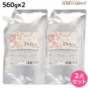 【8/1限定ポイント3倍】インターコスメ アジューダドルチェ トリートメント 560g 詰め替え ×2個 セット / 【送料無料】 美容室 サロン専売品 美容院...