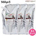 【ポイント3倍!9日20時から】インターコスメ アジューダドルチェ ウル トリートメント 560g 詰め替え × 3個 セット / 【送料無料】 美容室 サロン専売品 美容院 ヘアケア