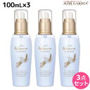 ★最大2,000円OFFクーポン配布中★インターコスメ アジューダドルチェ ウル プランシーミルク 100mL × 3個セット / 【送料無料】 洗い流さない トリートメント 美容室 サロン専売品 美容院 ヘアケア