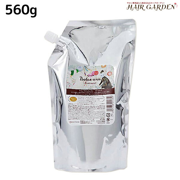 インターコスメ アジューダドルチェ ウル トリートメント 560g 詰め替え / 美容室 サロン専売品 美容院 ヘアケア