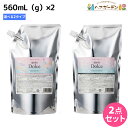 【6/3限定ポイント3-10倍】インターコスメ アジューダドルチェ メルティリペア シャンプー トリートメント 560mL (g) ×2個 詰め替え 選べるセット / 【送料無料】 美容室 サロン専売品 美容院 ヘアケア カラー パーマ 褪色防止 ツヤ ダメージ 補修(4)