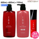 【ポイント3倍!!9日20時から】ルベル イオ クレンジング ( シャンプー ) 600mL + クリーム ( トリートメント ) 600mL + エッセンス 100mL 選べるセット / 【送料無料】 美容室 サロン専売品 美容院 ヘアケア タカラベルモント lebel ルベル イオ セット おすすめ