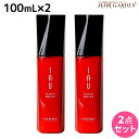 【ポイント3倍!!9日20時から】ルベル イオ エッセンス モイスト 100mL × 2個セット / 【送料無料】 洗い流さない トリートメント 美容室 サロン専売品 美容院 ヘアケア タカラベルモント lebel ルベル イオ セット おすすめ品