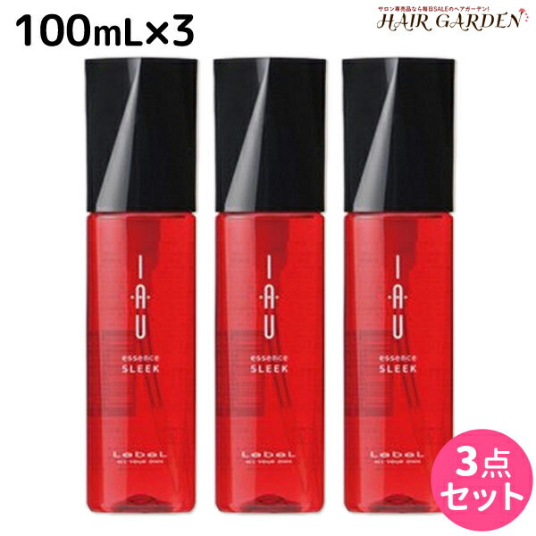 【ポイント3倍!!15日0時から】ルベル イオ エッセンス スリーク 100mL × 3個セット / 【送料無料】 洗い流さない トリートメント 美容室 サロン専売品 美容院 ヘアケア タカラベルモント lebel ルベル イオ セット おすすめ品