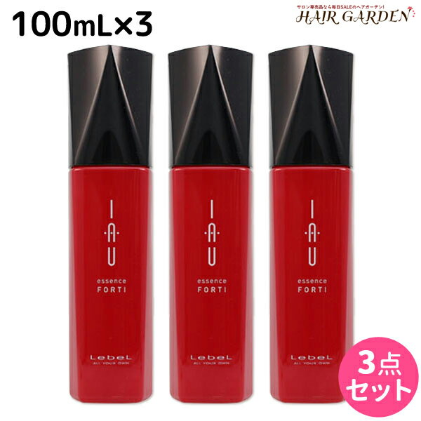 【5/20限定ポイント2倍】ルベル イオ エッセンス フォルティ 100mL × 3個セット / 【送料無料】 洗い流さない トリートメント 美容室 サロン専売品 美容院 ヘアケア タカラベルモント lebel ルベル イオ セット おすすめ品