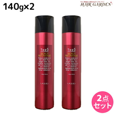 ★最大2,000円OFFクーポン配布中★ルベル ジオ スキャルプリチャージ 140g ×2個 セット / 美容室 サロン専売品 美容院 ヘアケア タカラベルモント lebel ルベル セット おすすめ メンズ