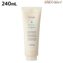 ルベル ヴィージェ ヘアトリートメント S 240mL / 美容室 サロン専売品 美容院 ヘアケア タカラベルモント lebel ルベル セット おすすめ viege