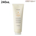 【ポイント3倍以上!24日20時から】ルベル ヴィージェ ヘアトリートメント V　240mL / 美容室 サロン専売品 美容院 ヘアケア タカラベルモント lebel ルベル セット おすすめ viege