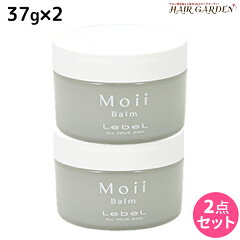 https://thumbnail.image.rakuten.co.jp/@0_mall/hair-garden/cabinet/products/lebel/10620-s-006.jpg