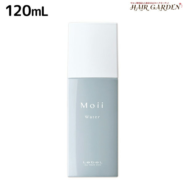 ★最大1,800円OFFクーポン配布★ルベル モイ ウォーター ジェントルドーン 120mL / 美容室 サロン専売品 美容院 ヘアケア ボディ ヘアトリートメント ウォーター