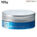 ルベル トリエオム ウォータリームーブ 7 ワックス 105g / スタイリング剤 美容室 サロン専売品 美容院 ヘアケア タカラベルモント lebel ルベル セット おすすめ