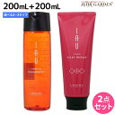 ★最大2,000円OFFクーポン配布中★ルベル イオ クレンジング ( シャンプー ) + クリーム ( トリートメント ) 200mL 選べるセット / 美容室 サロン専売品 美容院 ヘアケア タカラベルモント lebel ルベル イオ セット おすすめ品