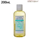 【5/5限定ポイント2倍】ルベル クールオレンジ ヘアソープ SC 200mL / 美容室 サロン専売品 美容院 ヘアケア タカラベルモント lebel ルベル セット おすすめ