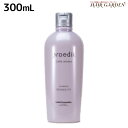 ★最大2,000円OFFクーポン配布中★ルベル プロエディット ケアワークス シャンプー バウンスフィット 300mL / 美容室 サロン専売品 美容院 ヘアケア タカラベルモント lebel ルベル セット おすすめ