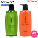 ★最大2,000円OFFクーポン配布中★ルベル イオ リコミント 600mL × 2点 セット 《 クレンジング ・ ルートサプリ 》 / 【送料無料】 美容室 サロン専売品 美容院 ヘアケア タカラベルモント lebel ルベル セット おすすめ その1