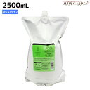 ルベル イオ リコミント 2500mL 選べる3タイプ 《 クレンジング ・ ルートサプリ 》 / 【送料無料】 詰め替え 業務用 2.5L 美容室 サロン専売...