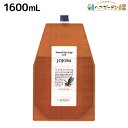 【ポイント3倍!9日20時から】ルベル ナチュラルヘアソープ ホホバ 1600mL 詰め替え / 【送料無料】 業務用 1.6L シャンプー 美容室 サロン専売品 美容院 ヘアケア タカラベルモント lebel ルベル セット おすすめ