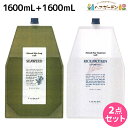 【4/20限定ポイント2倍】ルベル ナチュラルヘアソープ シーウィード 1600mL ライスプロテイン 1600g セット 詰め替え 業務用 1.6L 1.6kg / 【送料無料】 シャンプー ヘア トリートメント 美容室 サロン専売品 美容院 ヘアケア タカラベルモント lebel ルベ