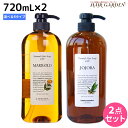 【4/20限定ポイント2倍】ルベル ナチュラルヘアソープ 720mL ×2個 選べるセット 《 MG JO SW RP 》 / 【送料無料】 シャンプー 美容室 サロン専売品 美容院 ヘアケア タカラベルモント lebel ルベル セット おすすめ