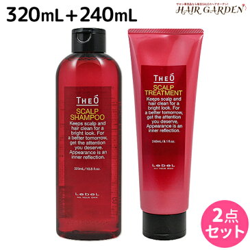 ★最大1,800円OFFクーポン配布中★ルベル ジオ スキャルプ シャンプー 320mL + トリートメント 240mL セット /美容室 サロン専売品 美容院 ヘアケア タカラベルモント lebel ルベル セット おすすめ メンズ