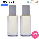 《正規品公認販売》ロア ザ オイル 100mL × 2個 《ブランシュ・シトラスベール・ジャスミンドレ》 選べるセット / 【送料無料】 LOA THE OIL ヘアオイル ボディ ネイル スタイリング 洗い流さないトリートメント アロマ 香り 濡れ髪