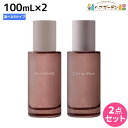 《正規品公認販売》ロア ザ オイル ケア 100mL ×2個 《ブランシュ・シトラスベール・ジャスミンドレ・ラテローズ》 選べるセット / 【送料無料】 LOA THE OIL 洗い流さないトリートメント 紫外線 熱ダメージ PM2.5 花粉 クセ毛 カラー 褪色 ツヤ うねり