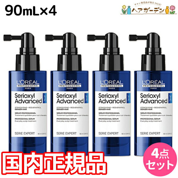 【5/20限定ポイント2倍】ロレアル セリオキシル デンサーヘア N 90mL ×4個 セット / 【送料無料】 【国内正規品】 【送料無料】 美容室 サロン専売品 美容院 頭皮ケア スカルプケア ヘアケア 抜け毛予防 発毛促進 育毛 おすすめ品