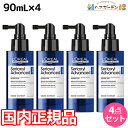 【4/20限定ポイント2倍】ロレアル セリオキシル デンサーヘア N 90mL ×4個 セット / 【送料無料】 【国内正規品】 【送料無料】 美容室 サロン専売品 美容院 頭皮ケア スカルプケア ヘアケア 抜け毛予防 発毛促進 育毛 おすすめ品