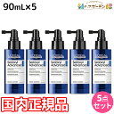 ロレアル セリオキシル デンサーヘア N 90mL ×5個 セット / 【送料無料】 【国内正規品】 【送料無料】 美容室 サロン専売品 美容院 頭皮ケア スカルプケア ヘアケア 抜け毛予防 発毛促進 育毛 おすすめ品