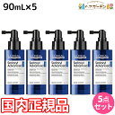 【4/20限定ポイント2倍】ロレアル セリオキシル デンサーヘア N 90mL ×5個 セット / 【送料無料】 【国内正規品】 【送料無料】 美容室 サロン専売品 美容院 頭皮ケア スカルプケア ヘアケア 抜け毛予防 発毛促進 育毛 おすすめ品