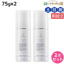 【5/5限定ポイント2倍】デミ フローディア モイストケアミルク 75g ×2個 セット / 【送料無料】 美容室 サロン専売品 美容院 ヘアケア ホームケア ボリューム ツヤ ダメージ 保湿