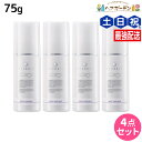 デミ フローディア モイストケアミルク 75g ×4個 セット / 【送料無料】 洗い流さないトリートメント アウトバス トリートメント 美容室 サロン専売品 美容院 ヘアケア ダメージケア ヘアミルク ツヤ 保湿 パサつき 広がり うるおい まとまり