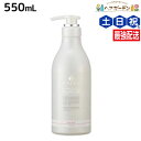 【5/5限定ポイント2倍】デミ フローディア シャンプー スリークモイスト 550mL / 【送料無料】 美容室 サロン専売品 美容院 ヘアケア ホームケア ボリューム ツヤ ダメージ 保湿