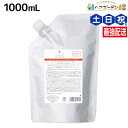 【5/5限定ポイント2倍】デミ フローディア シャンプー スリークモイスト 1000mL 詰め替え / 【送料無料】 美容室 サロン専売品 美容院 ヘアケア ホームケア ボリューム ツヤ ダメージ 保湿