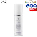 【5/5限定ポイント2倍】デミ フローディア モイストケアミルク 75g / 【送料無料】 美容室 サロン専売品 美容院 ヘアケア ホームケア ボリューム ツヤ ダメージ 保湿