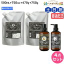 モルトベーネ ディープレイヤー シャンプー 500mL + 750mL + トリートメント 470g + 800g 《ExG・ExS》 選べるセット / 【送料...