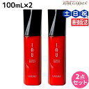 【5/5限定ポイント2倍】ルベル イオ エッセンス モイスト 100mL × 2個セット / 【送料無料】 洗い流さない トリートメント 美容室 サロン専売品 美容院 ヘアケア タカラベルモント lebel ルベル イオ セット おすすめ品