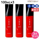 【5/5限定ポイント2倍】ルベル イオ エッセンス モイスト 100mL × 3個セット / 【送料無料】 洗い流さない トリートメント 美容室 サロン専売品 美容院 ヘアケア タカラベルモント lebel ルベル イオ セット おすすめ品