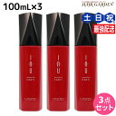 【5/1限定ポイント3倍】ルベル イオ エッセンス フォルティ 100mL × 3個セット / 【送料無料】 洗い流さない トリートメント 美容室 サロン専売品 美容院 ヘアケア タカラベルモント lebel ルベル イオ セット おすすめ品