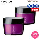 【5/5限定ポイント2倍】ルベル イオ ディープマスク 170g × 2個セット / 【送料無料】 美容室 サロン専売品 美容院 ヘアケア タカラベルモント lebel ルベル イオ セット おすすめ品