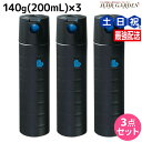 アリミノ ピース フリーズキープスプレー ブラック 140g (200mL) ×3個 セット / 美容室 サロン専売品 美容院 ヘアケア スタイリング剤 ヘアスプレー ハード 保湿