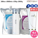 【ポイント3倍!25日0時から】タマリス ラクレア オー シャンプー C クリアフレッシュ 200mL+2000mL + トリートメント F フルリペア 230...