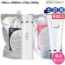 【ポイント3倍!25日0時から】タマリス ラクレア オー シャンプー S スムースフレッシュ 200mL+2000mL + トリートメント A エアリーリペア ...