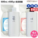 【5/5限定ポイント2倍】タマリス ラクレア オー シャンプー C クリアフレッシュ 600mL + トリートメント A エアリーリペア 600g + 各専用デ...